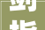 剑指万亿蓝海金发科技积极把握以旧换新趋势提高市场份额研发投入再立异高