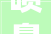 喷鼻香河县关于2024年春节时期城区市容秩序综合整治的通知书记