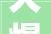 火爆全网2024专属夏日松弛感穿搭来了