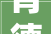 肯德基宅急送外送费下调为6元酌情收取打经办事费