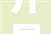 开局即冲刺2024年市重点培植项目名单出炉  341个项目总投资2029亿元  年度计划投资增长139