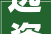 选瓷砖就似乎选媳妇要精挑细选多比拟。岑溪瓷砖