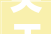 关于2024第十七届上海国际铜业博览会新通知