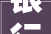 银行墙板材料选择