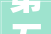 第五届萍乡市道德模范和2021年度萍乡市最丽人物建议名单公示