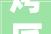 烤匠麻辣烤鱼宣布进京首店日期已确定