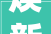 焕新生活90㎡三室老房改造让通俗人的家也能闪闪发光