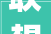 联想 Legion Y700 2024展示 采用哑光黑色饰面新型 Legion 游戏平板电脑