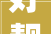 好靓啊东莞公园碧道又上新
