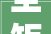 全矩阵构造腾冲文旅新媒体宣传2023年再创佳绩
