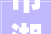 市湖滨新区山水起宏图 巨子谱新篇