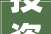 投资26亿元长春将新建一所黉舍