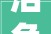 活鱼锅贴秘籍0根本攻略新手小白也封神谁吃谁夸
