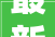 最新垃圾分类排名出炉静安虹口普陀排前三39个居平易近区村垫底