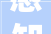 感知日照丨新中式旅游 若何刮起最炫平易近俗风