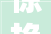 惊艳现代风宅家也清闲93平米的二居室让人天天都元气满满东港嘉园装修