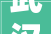 武汉市黄陂区盘龙城第二幼儿园最新施工进展来啦