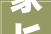 家长由衷赞叹2024文字青州圣维学子绘画作品展
