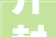 开封市龙亭区打造国家级精品景区力争2024年清明上河园主板上市