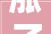 涨了2024年城乡医保费用定了每人400元有5个好消息