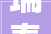 瑞泰科技2024年16月营业收入为2242亿元较去年同期增长028