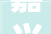 嘉兴首批扬尘污染赔偿案成功办结22万赔偿金现场缴纳v
