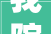 我院申报的蔬菜聪慧园区解决筹划入选2024年聪慧农业培植范例案例