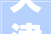 天津20242025采暖期居平易近冬季清洁取暖运行政策通知 搜聚意见稿