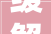 缓解企业缺工问题这场招聘活动效果不错
