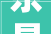 东易日盛家居装饰被实行324709元今年以来已被实行多次涉及河南天津湖北等地