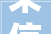 来信宜过国庆｜竹海侠客黑神话非遗与国潮连玩7天不重样