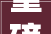 重磅德宏州病院将新建西院区再也不用挤挤挤