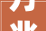 万兆光猫开箱又来了 华为2024新款真万兆光猫 En8255x6s开箱