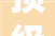 顶级美学2024大年夜鱼唯美国风音乐会即将佛山上演华美乐章