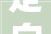 走向全球市场美的惊艳亮相2024 AHR美国制冷展