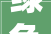 绿色革命2024年环保科技的最新进展