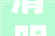 清明小长假不如去贵阳周边这11处农家乐烧烤美食约起
