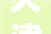 天津滨海新区开展2024年建筑业天资动态核查工作