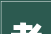 一老一小｜强化消防常识 共筑安然防线开平区平易近政局组织开展养老机构安然分娩暨消防安然培训
