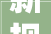 新规来袭江门市城市建筑外立面治理条例9月起实施