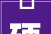 ​硬核青春正燃烧 豫之星2023年度年会庆典圆满举行