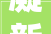 凝新聚力 苍梧县公民病院举行2024年新入职职工岗前培训