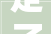 定了2024年珠海交通跋扈狂开建