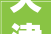 天津市第五批名单出炉 新区20个社区获美丽社区称号