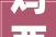 鸡西新闻汽车家居以旧换新掀起夏季消费新热潮