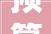 预算约9亿欧TA谈诺坎普球场改建进展目标岁尾或1月回归