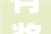 有奖征稿2024山南市收集作批驳选推介开始了