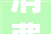 消费降级北京餐饮求变转型上新活力绽放