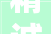 精诚之选 Loro Piana 2024室内装饰系列