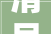 滑县城市治理局召开2024年度人大年夜建议和政协提案交办会